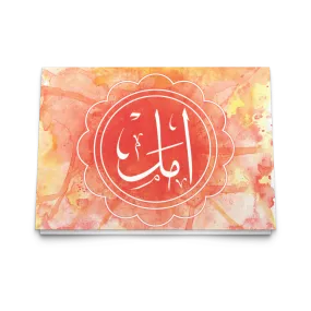 Amal hope Arabic calligraphy 10 piece greeting card set