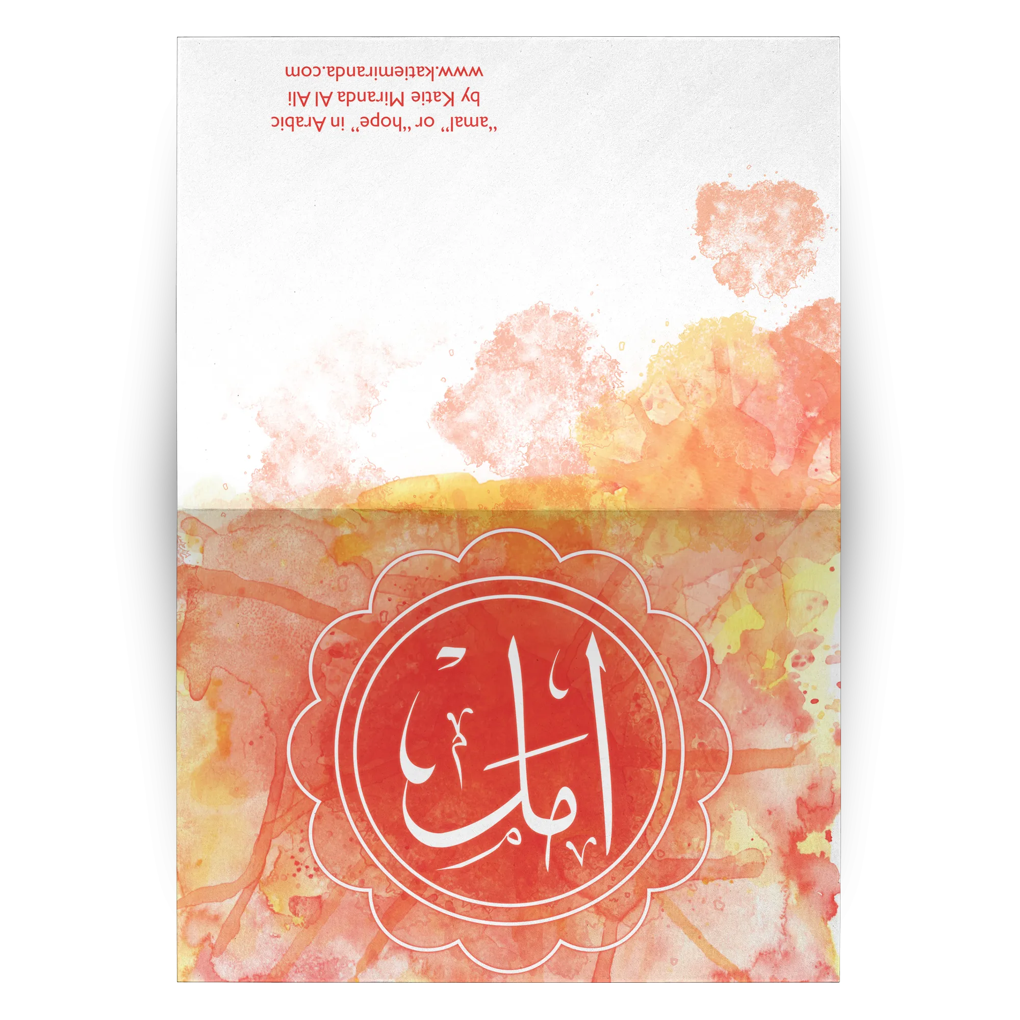 Amal hope Arabic calligraphy 10 piece greeting card set