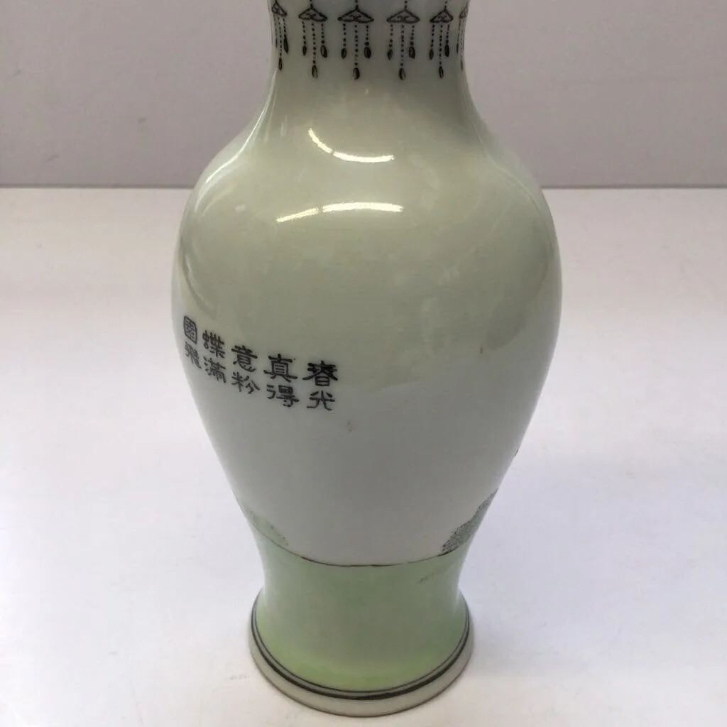 Porcelain Bud Vase with Reading Figure